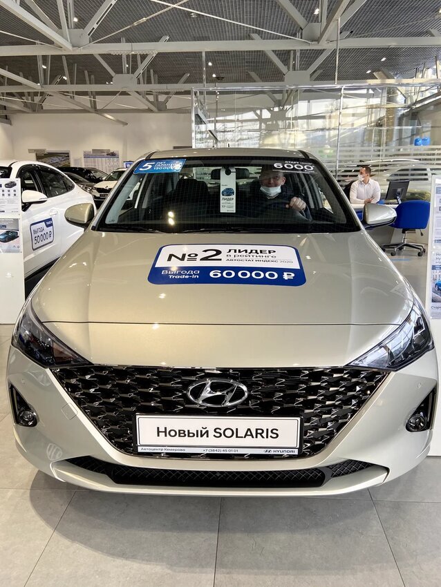 Hyundai solaris страна производитель